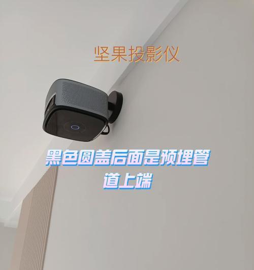 投影仪挂顶安装电源问题如何处理？