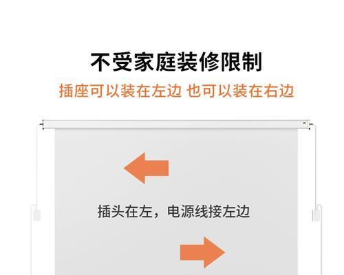 投影仪挂顶安装电源问题如何处理？