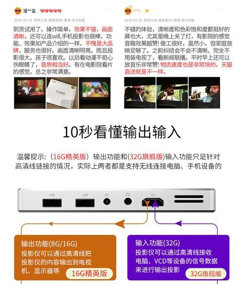 投影仪无法连接wifi的原因是什么？