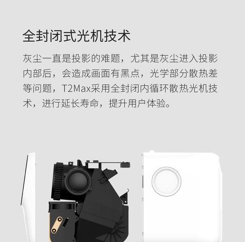 投影仪无法连接wifi的原因是什么？