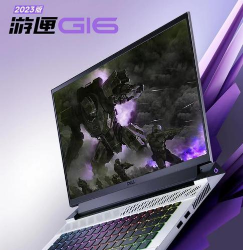 游匣笔记本电脑无法关机的解决步骤？