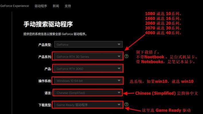 电脑游戏时黑屏又亮的原因是什么？如何预防？