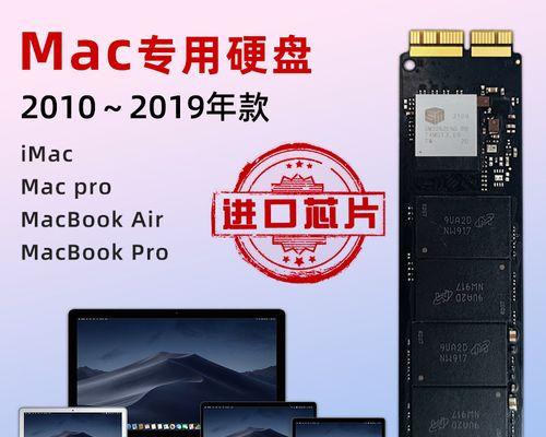 苹果笔记本粘钻拆卸方法是什么？