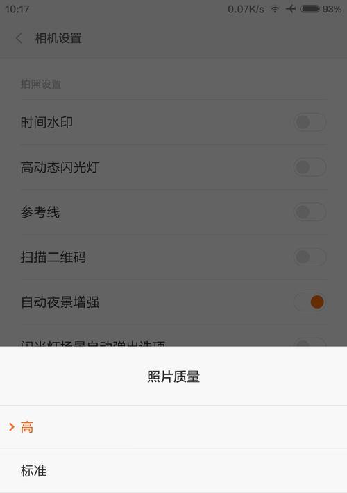 设置手机拍照时的背景音乐有哪些方法？