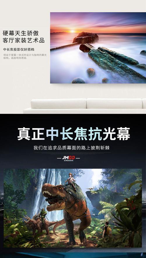 坚果投影仪制造工厂名称是什么？