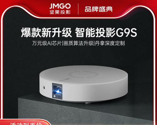 坚果投影仪制造工厂名称是什么？