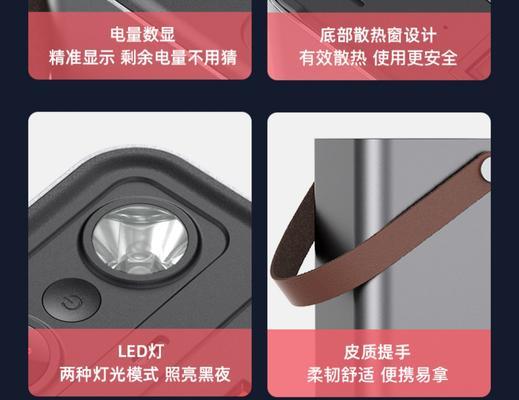 游戏笔记本电池充电多少最适宜？