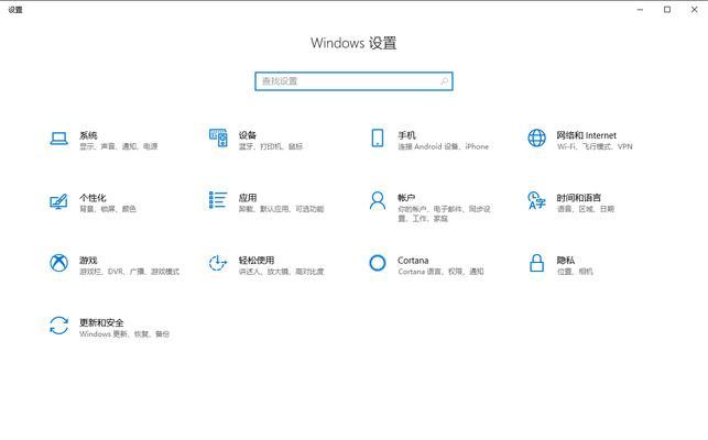 电脑振动声音如何调整？设置步骤详细说明？