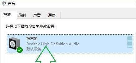 电脑振动声音如何调整？设置步骤详细说明？