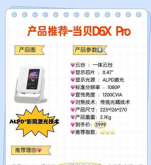 大眼橙投影仪聚焦调整方法是什么？如何确保清晰投影？