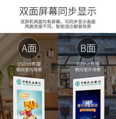 吊装无孔电脑显示器安装步骤是什么？