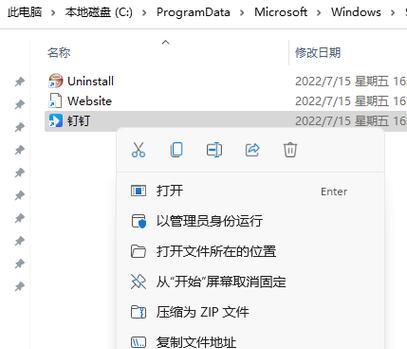 电脑钉钉收不到消息声音提示？如何解决？