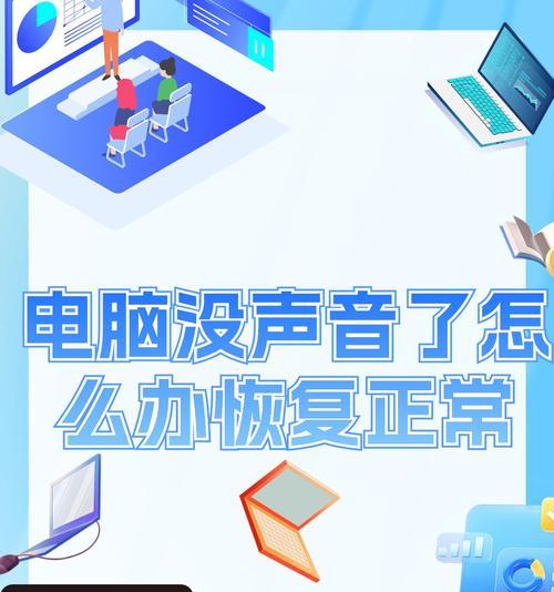 电脑钉钉收不到消息声音提示？如何解决？