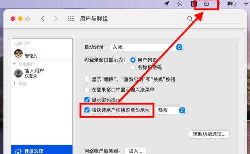 笔记本电脑问题咨询群在哪里？如何加入？