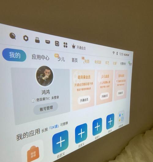 投影仪连接大屏幕时画面不全怎么办？