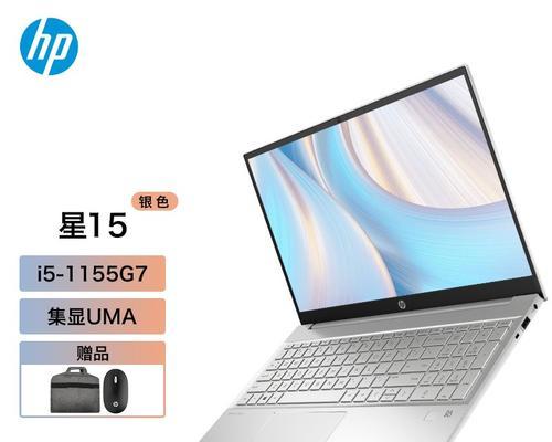 红叶笔记本电脑性能如何？