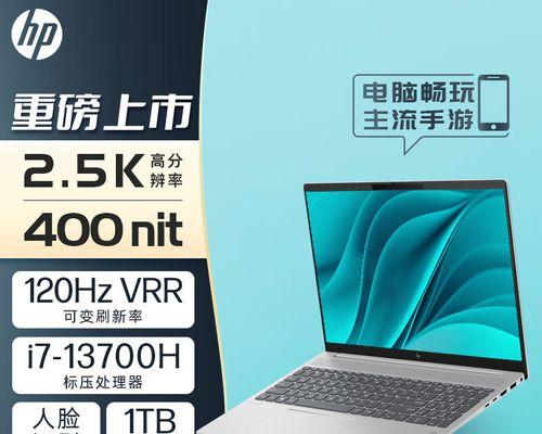 哪款笔记本电脑配备2TB存储？