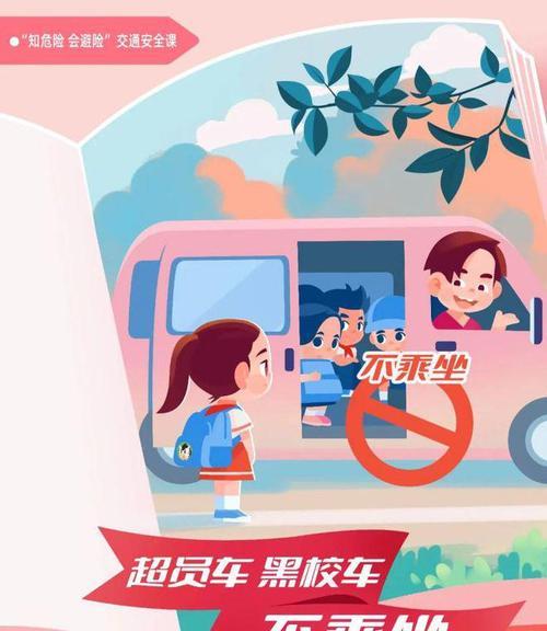 遇到交警时用手机拍照应注意哪些事项？