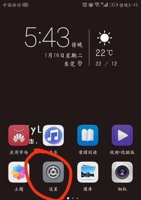 手机麦克风拍照设置方法是什么？