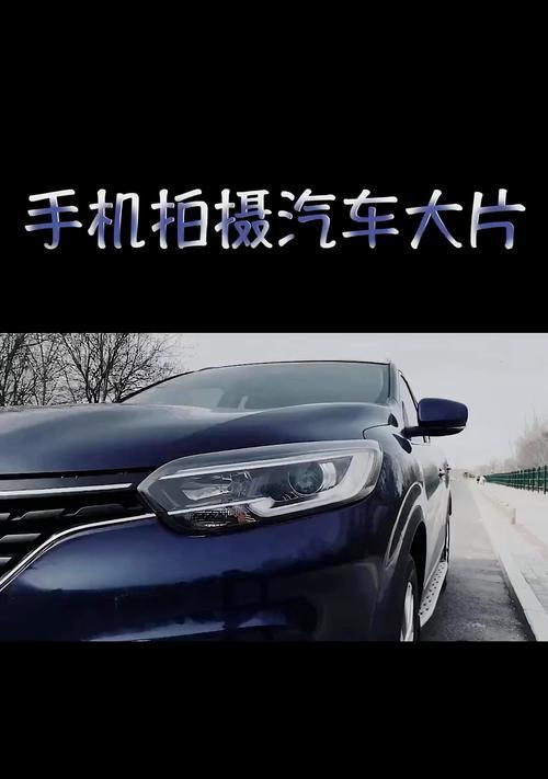 如何使用手机进行走动拍摄？