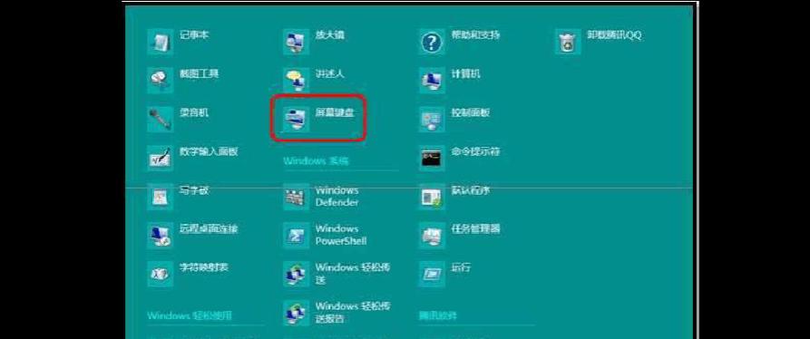 如何打印荧光笔记本电脑？荧光笔记本电脑打印方法是什么？