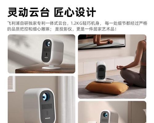 创维小湃a2投影仪适用幕布类型？