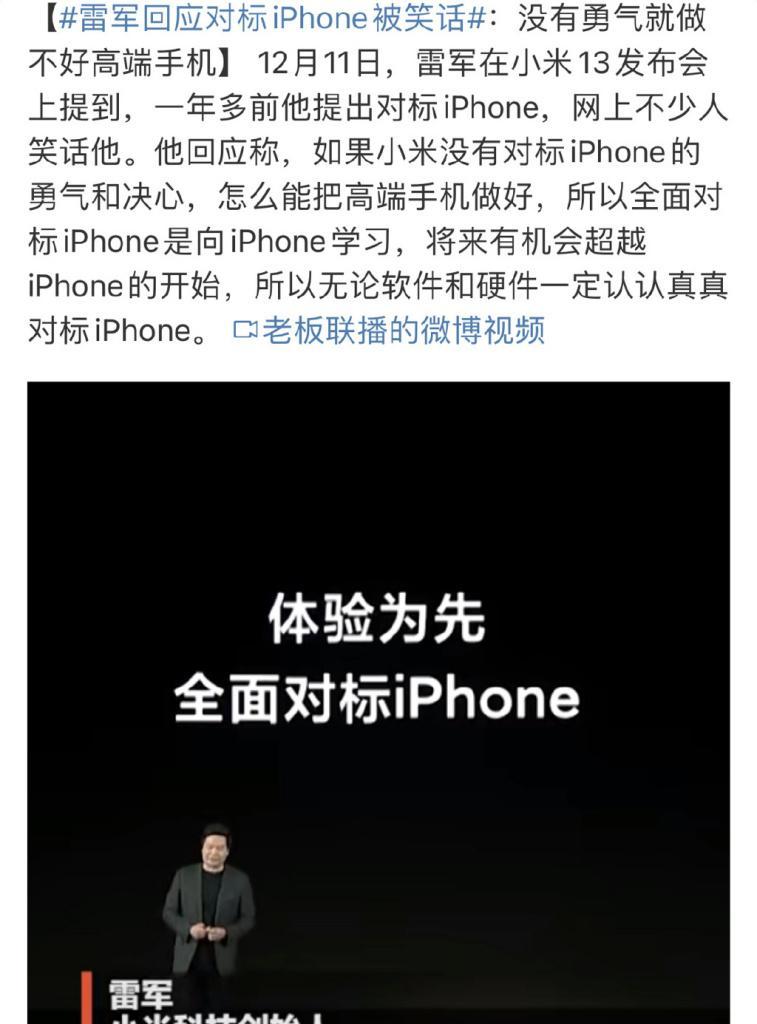 苹果手机如何设置与雷军拍照？拍照时的设置技巧是什么？