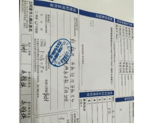 华硕酷睿i7笔记本升级指南是什么？