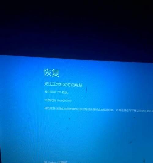 雷神电脑关机后出现黑屏的解决办法是什么？