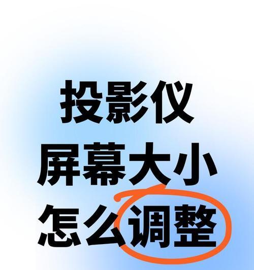 不用投影仪如何将手机屏幕投影到大屏？有哪些方法？