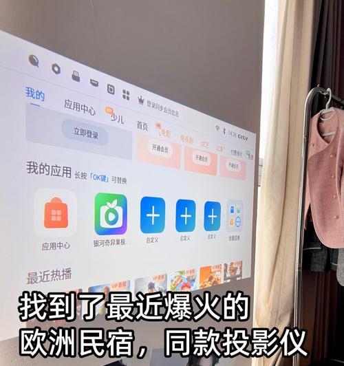 不用投影仪如何将手机屏幕投影到大屏？有哪些方法？