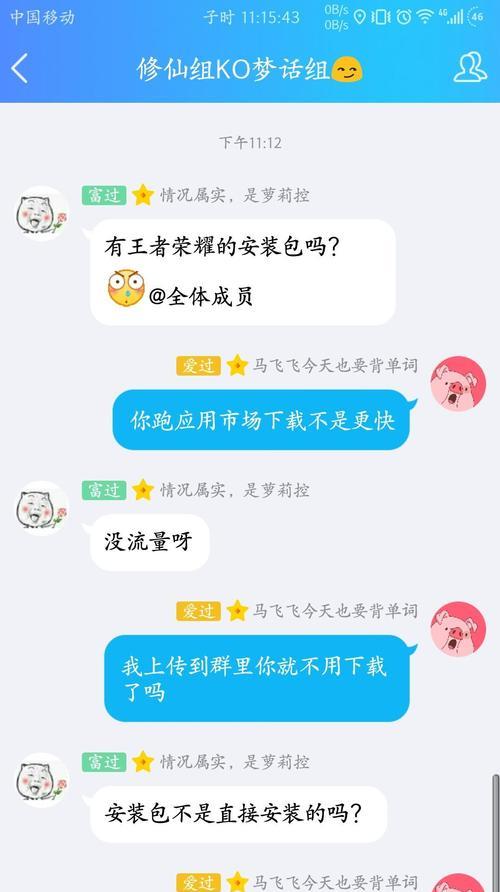 手机拍照对比盲猜图片怎么弄？如何进行图片对比？