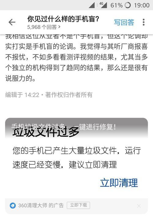 手机拍照对比盲猜图片怎么弄？如何进行图片对比？