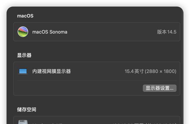 苹果笔记本过热如何处理？