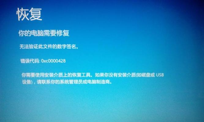 笔记本电脑突然崩溃的解决方法是什么？
