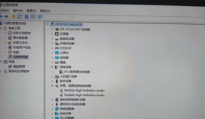 电脑音响无声怎么恢复？
