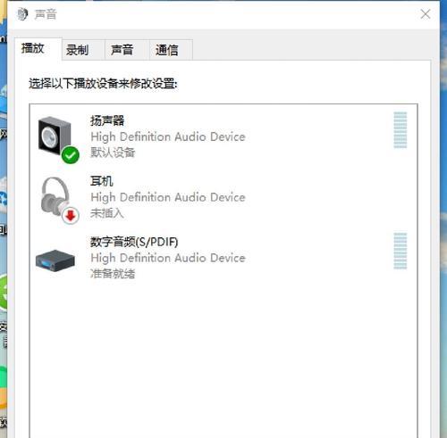 电脑音响无声怎么恢复？