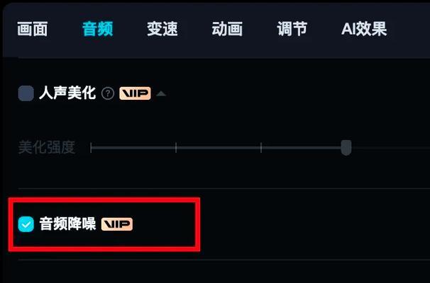 剪映如何调整声音大小？电脑剪映声音怎么统一？