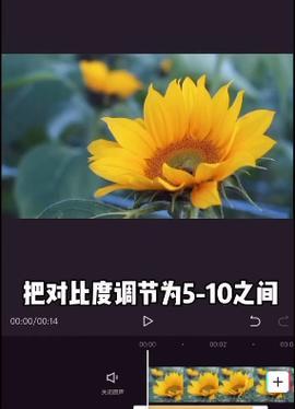 剪映如何调整声音大小？电脑剪映声音怎么统一？