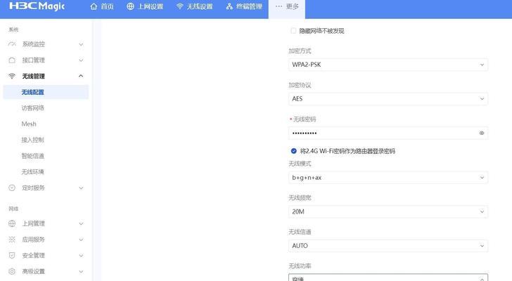 家用网络路由器配置方法有哪些？