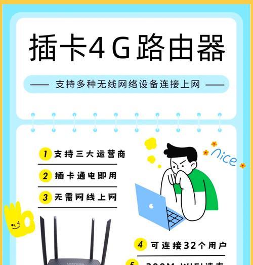家用网络路由器配置方法有哪些？