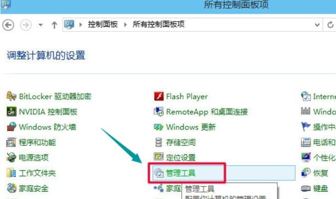 电脑下载游戏后自动关机怎么办？