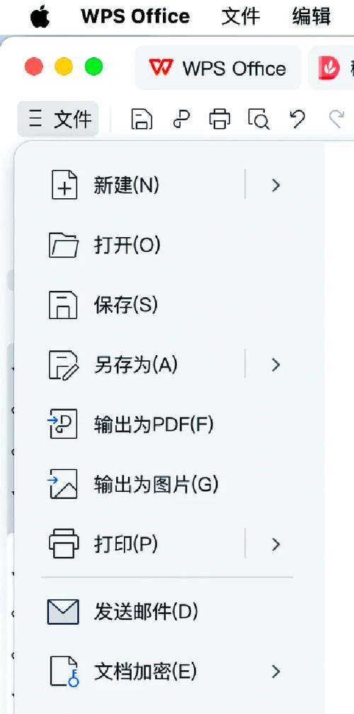 笔记本电脑如何设置不自动锁屏？