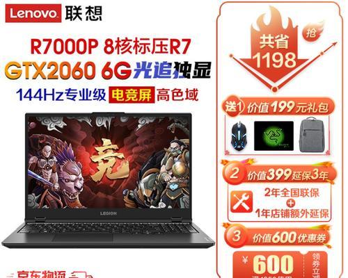 七千八预算的笔记本电脑性能如何？