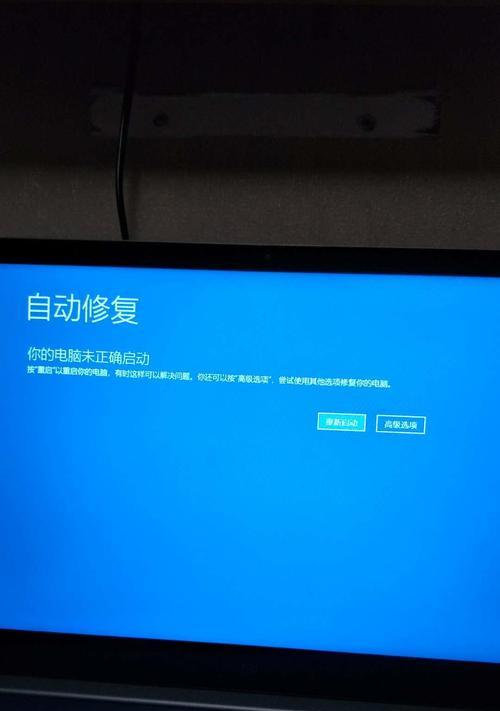 小米笔记本音量调节不灵怎么办？