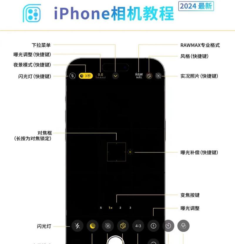 苹果手机如何开启美颜拍照功能？