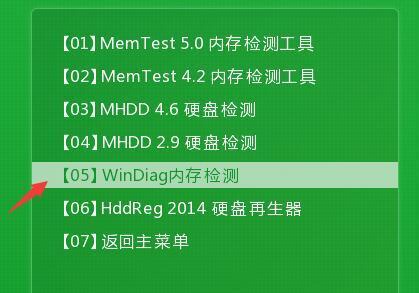怎么查电脑运行内存？有哪些方法可以检测？