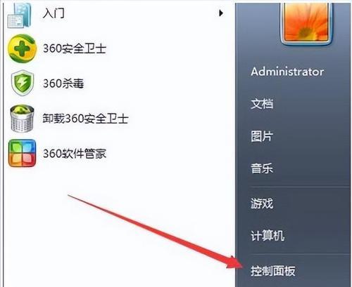 戴尔笔记本恢复出厂设置步骤是什么？需要注意什么？