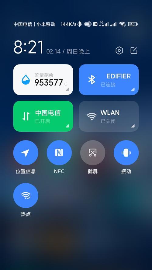 关机状态下如何查看电脑剩余电量？