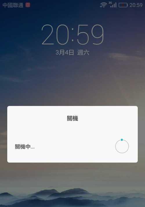 关机状态下如何查看电脑剩余电量？